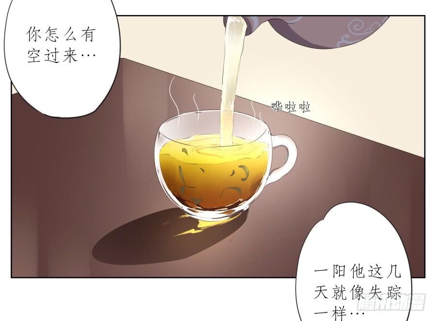 我要送你一件礼物&hellip;(1/2)-第60话