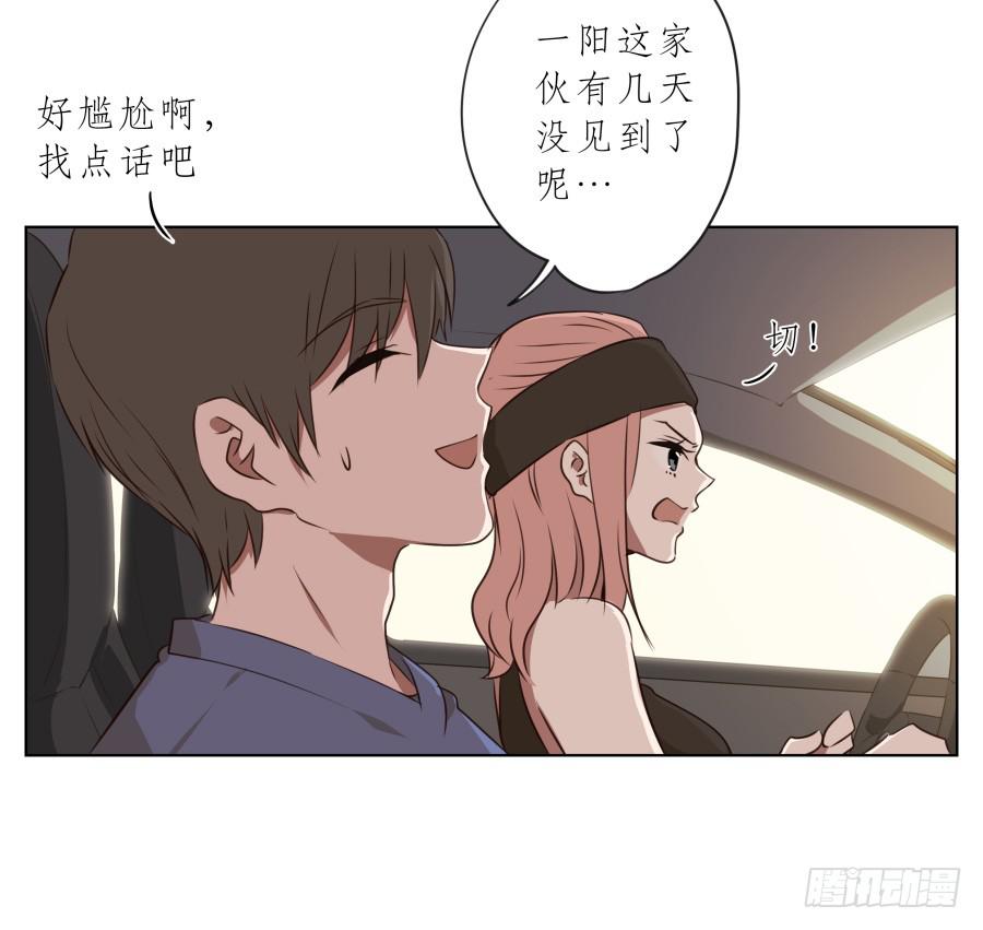 我要送你一件礼物&hellip;(1/2)-第60话