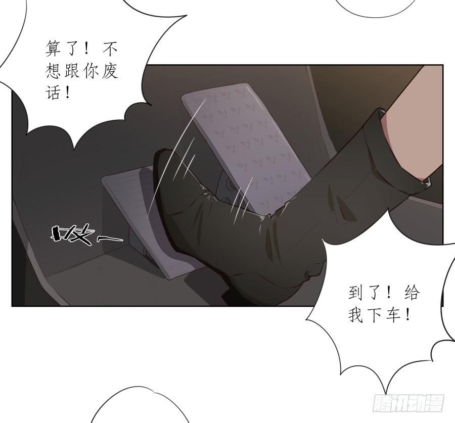 我要送你一件礼物&hellip;(1/2)-第60话