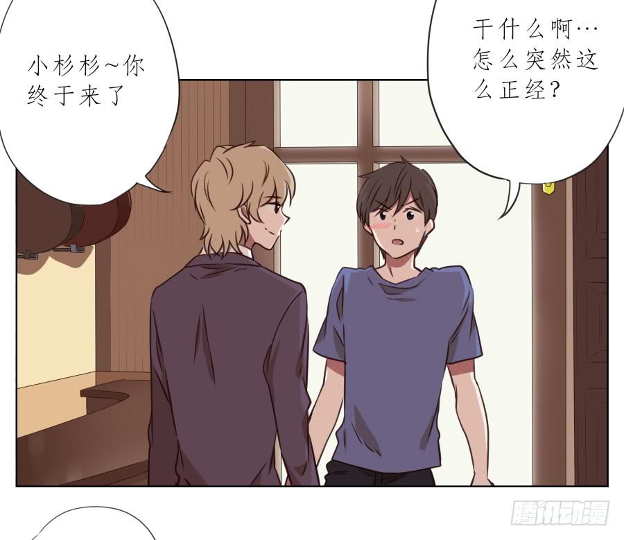我要送你一件礼物&hellip;(1/2)-第60话