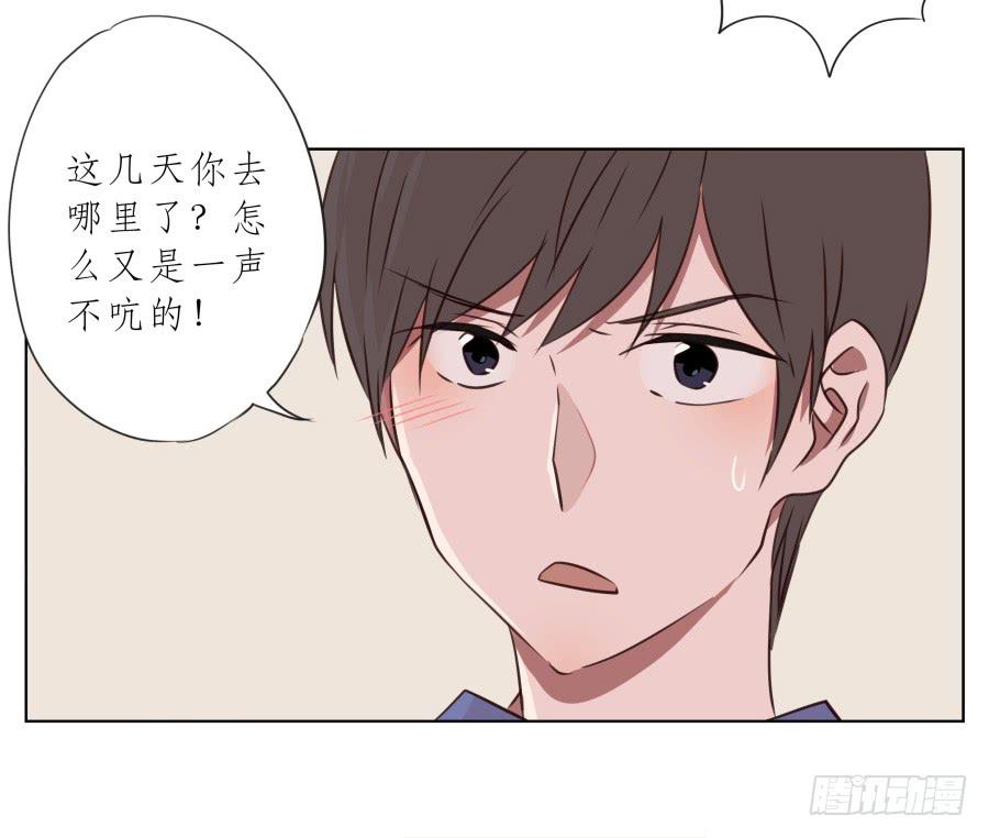 我要送你一件礼物&hellip;(1/2)-第60话