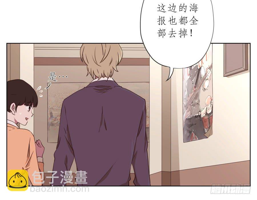 我要送你一件礼物&hellip;(1/2)-第60话