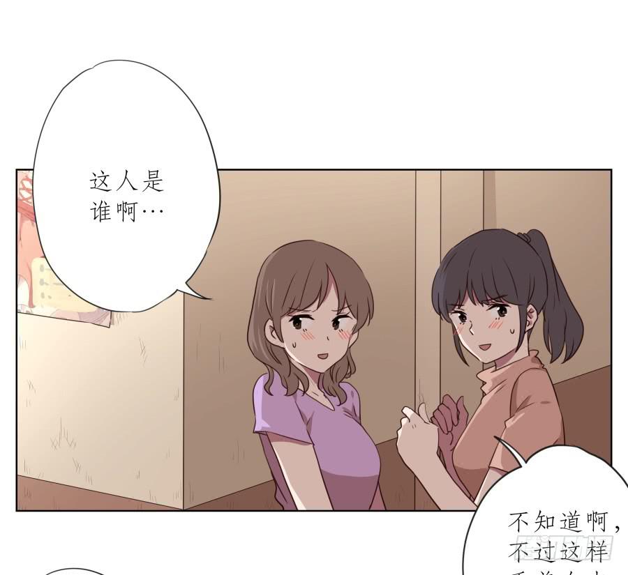 我要送你一件礼物&hellip;(1/2)-第60话