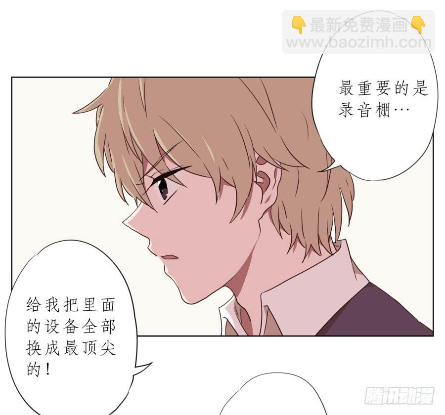 我要送你一件礼物&hellip;(1/2)-第60话