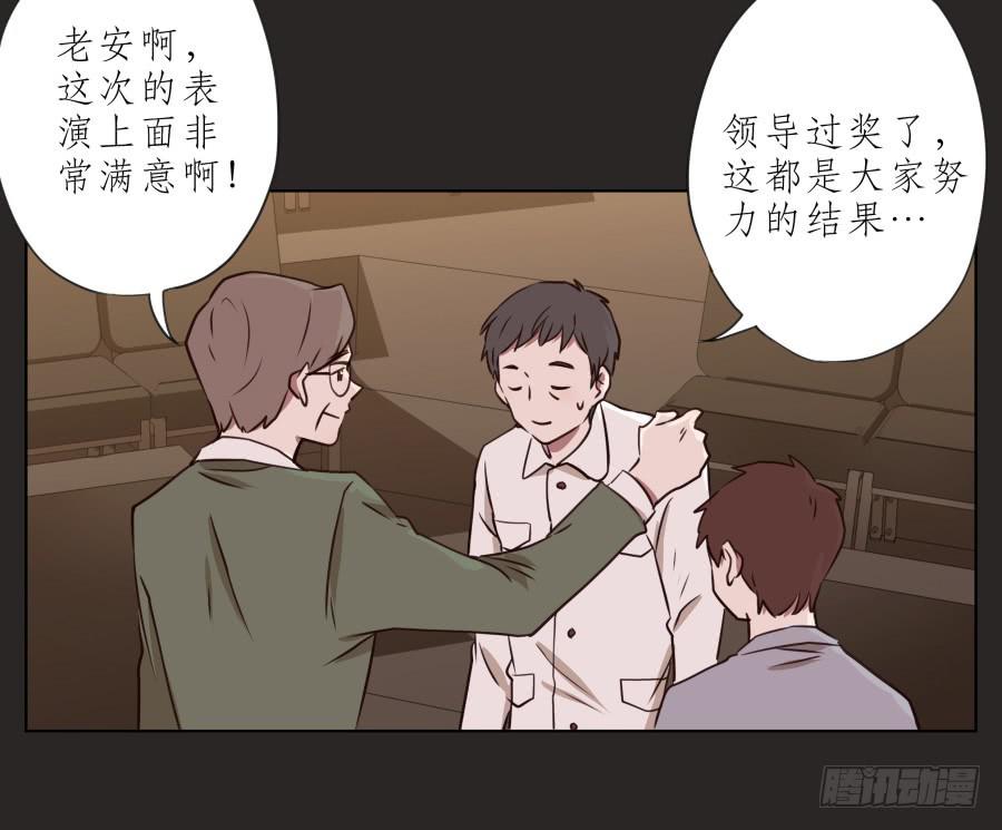我的梦想已经离我越来越远&hellip;-第62话