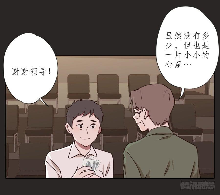我的梦想已经离我越来越远&hellip;-第62话