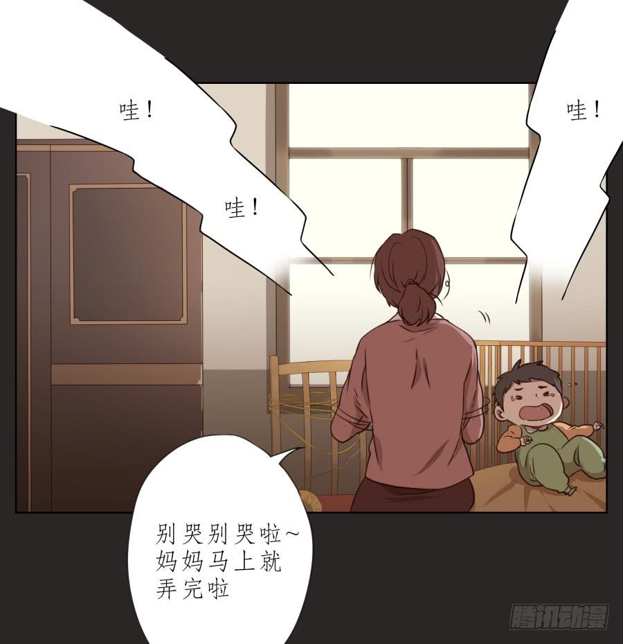 我的梦想已经离我越来越远&hellip;-第62话