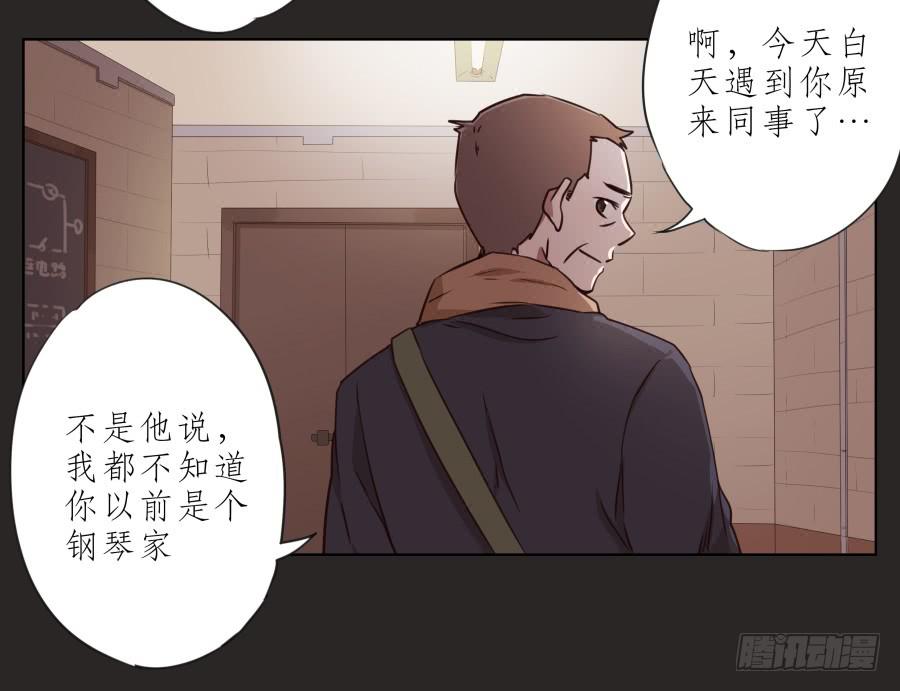 我的梦想已经离我越来越远&hellip;-第62话