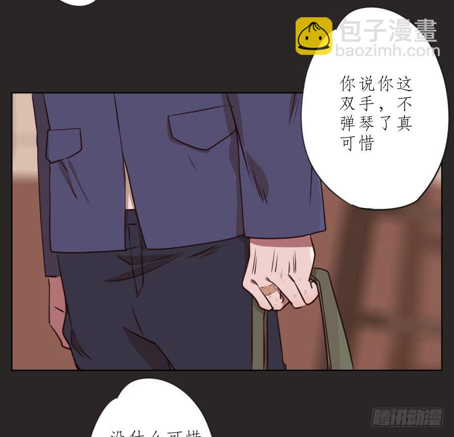 我的梦想已经离我越来越远&hellip;-第62话