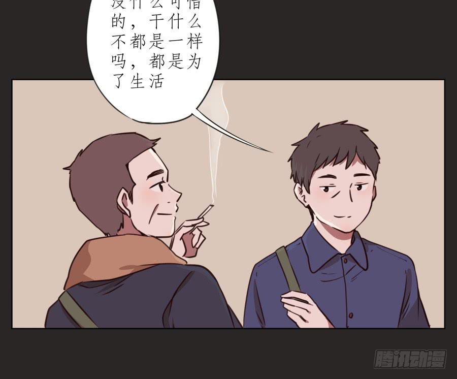 我的梦想已经离我越来越远&hellip;-第62话