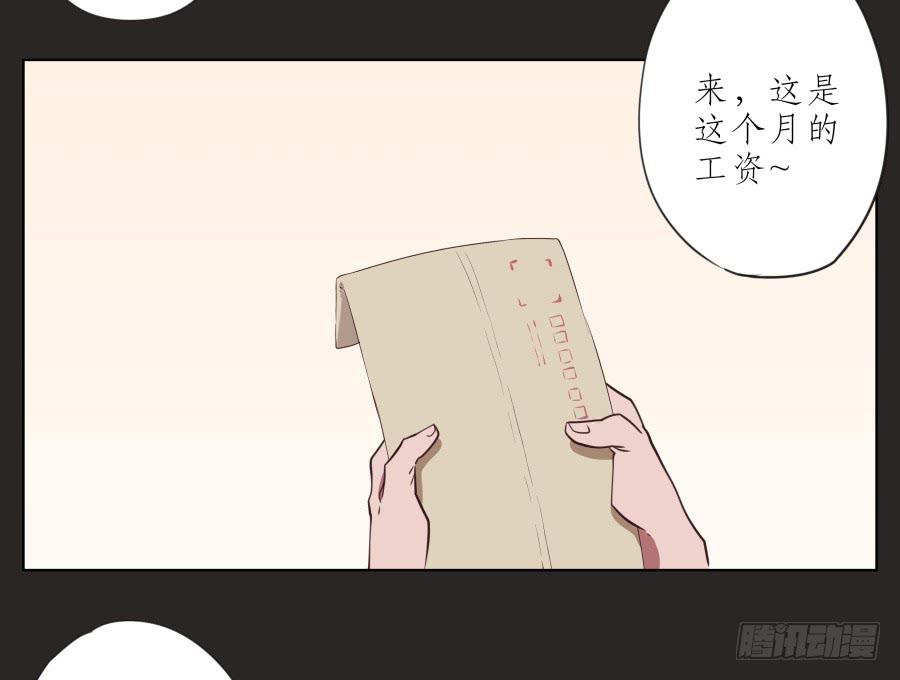 我的梦想已经离我越来越远&hellip;-第62话