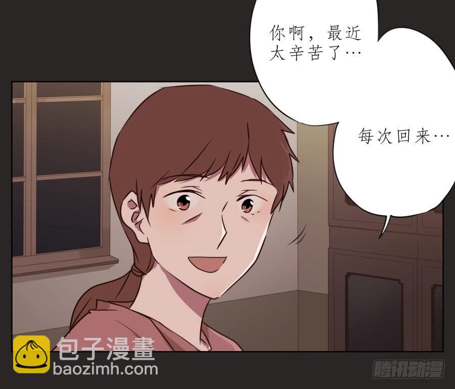 我的梦想已经离我越来越远&hellip;-第62话