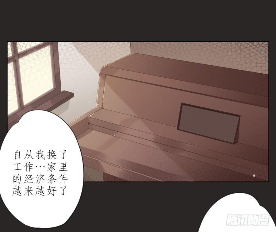 我的梦想已经离我越来越远&hellip;-第62话