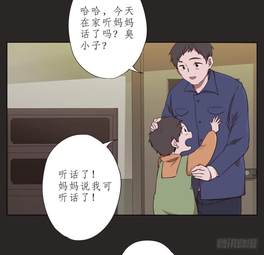 我的梦想已经离我越来越远&hellip;-第62话