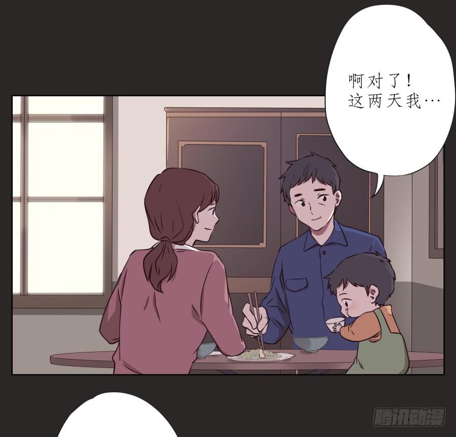 我的梦想已经离我越来越远&hellip;-第62话