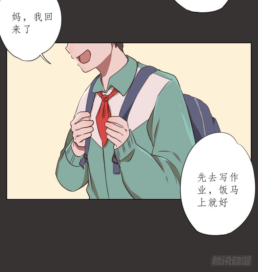 你就是听着这种东西在学习吗！(1/2)-第64话