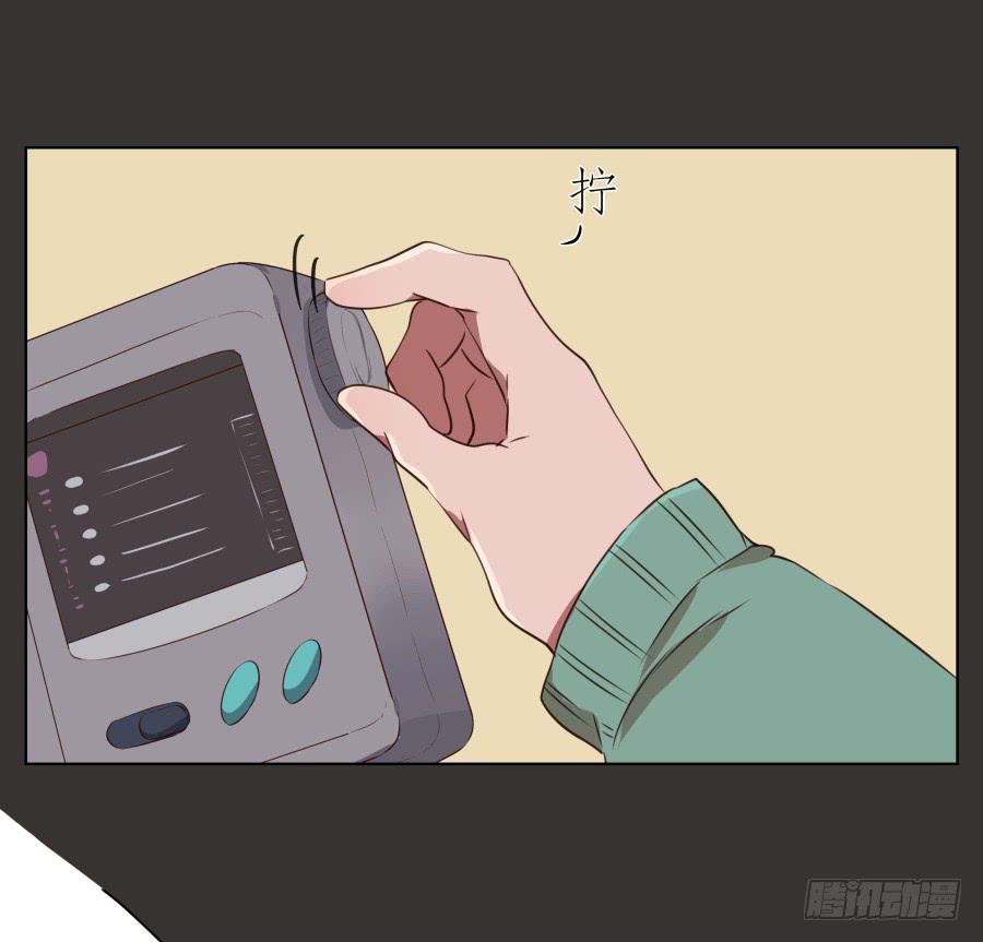 你就是听着这种东西在学习吗！(1/2)-第64话