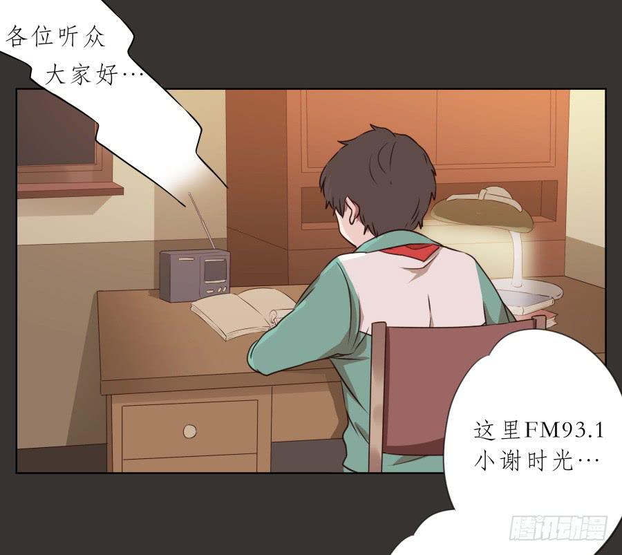 你就是听着这种东西在学习吗！(1/2)-第64话