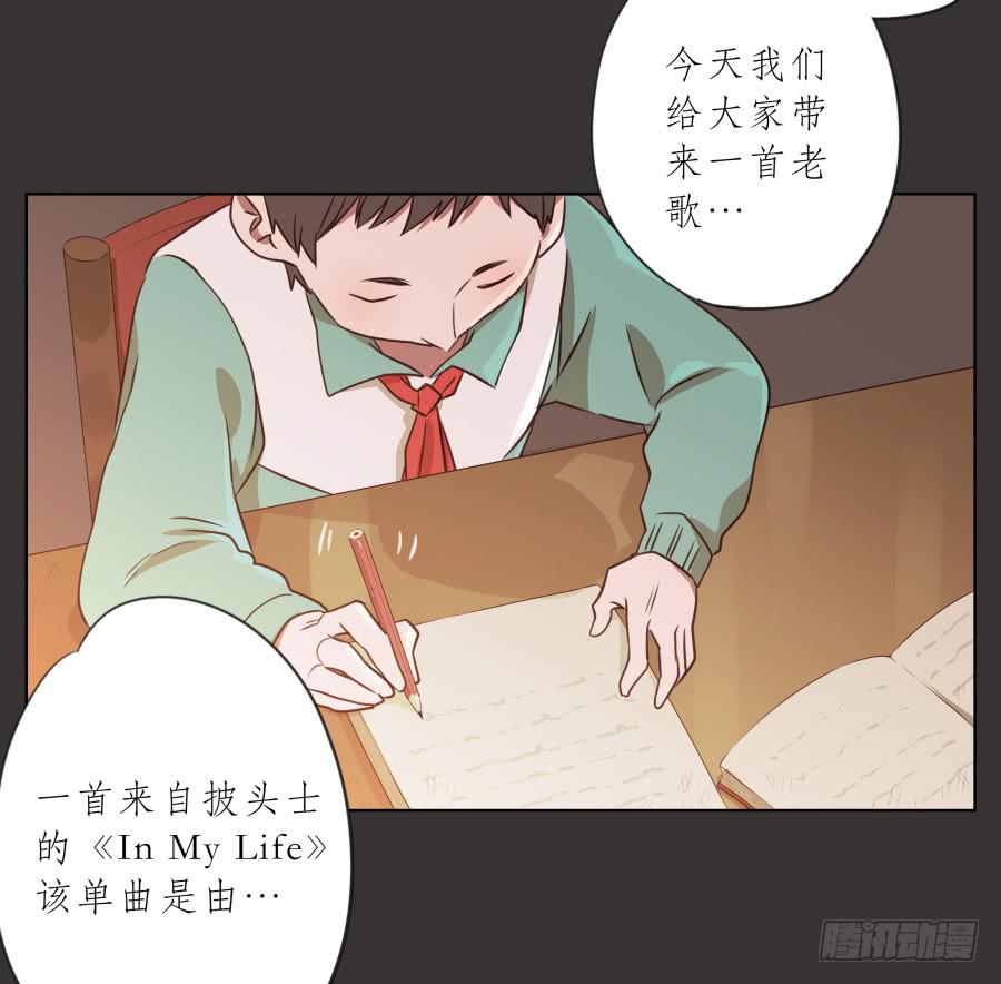 你就是听着这种东西在学习吗！(1/2)-第64话