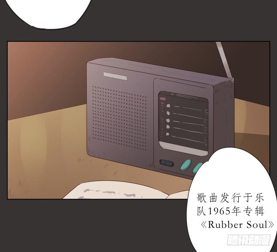 你就是听着这种东西在学习吗！(1/2)-第64话