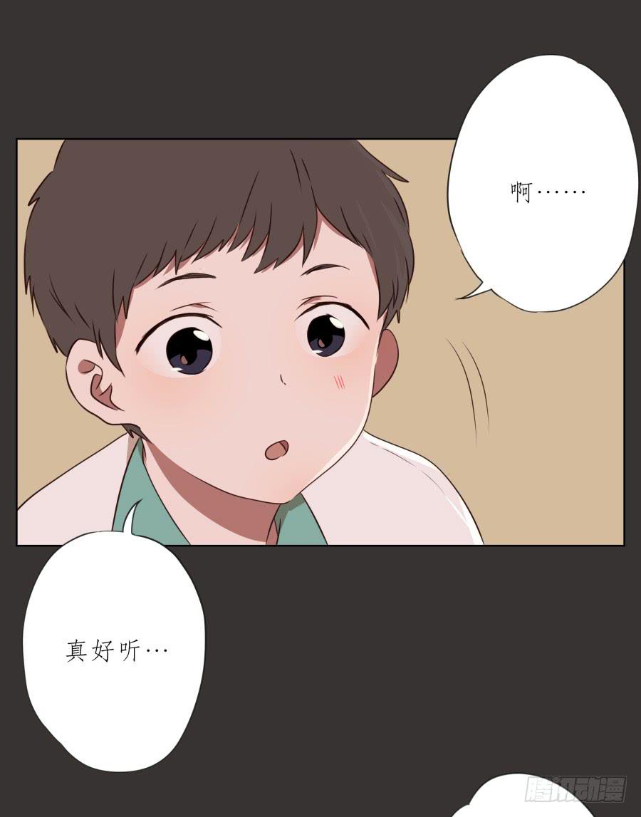 你就是听着这种东西在学习吗！(1/2)-第64话