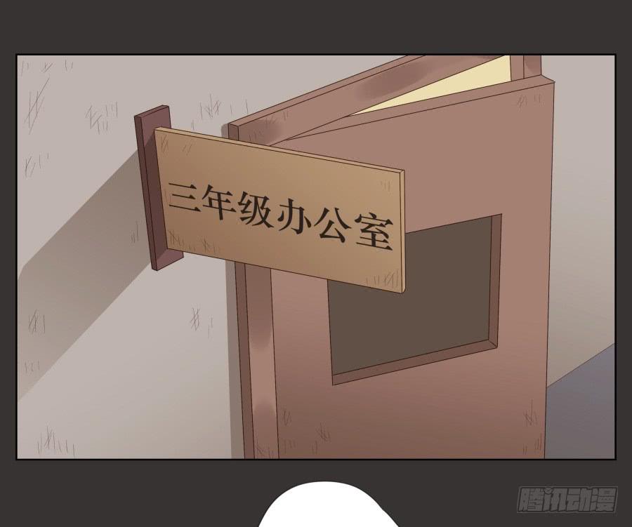你就是听着这种东西在学习吗！(1/2)-第64话