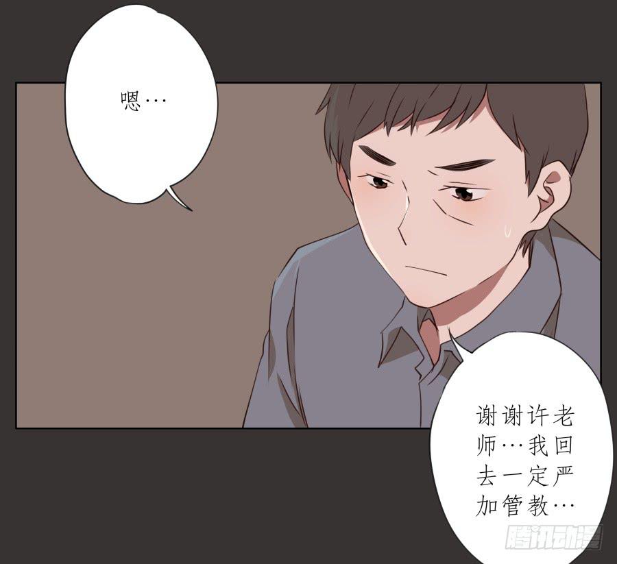 你就是听着这种东西在学习吗！(1/2)-第64话
