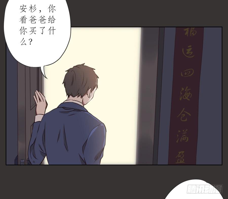 你就是听着这种东西在学习吗！(1/2)-第64话