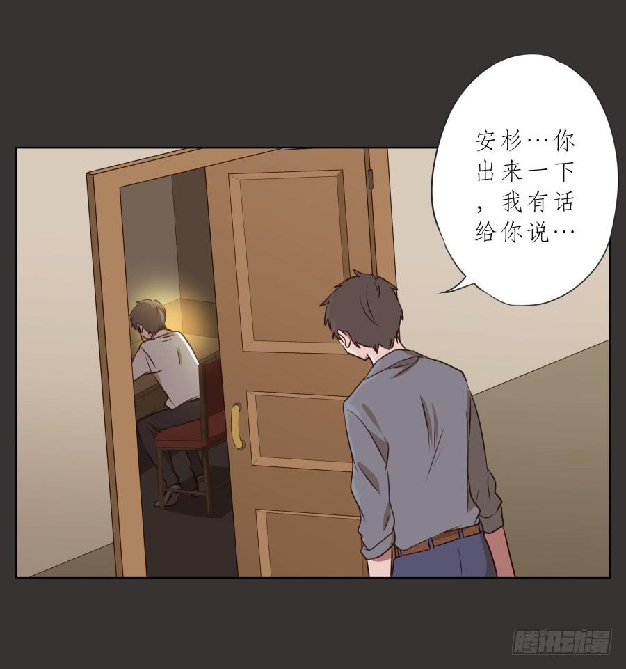 你就是听着这种东西在学习吗！(1/2)-第64话