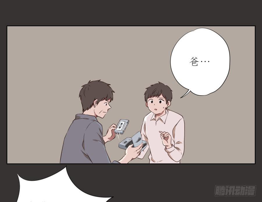 你就是听着这种东西在学习吗！(1/2)-第64话