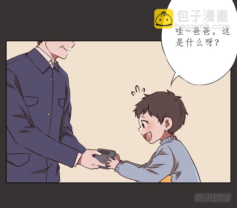你就是听着这种东西在学习吗！(1/2)-第64话