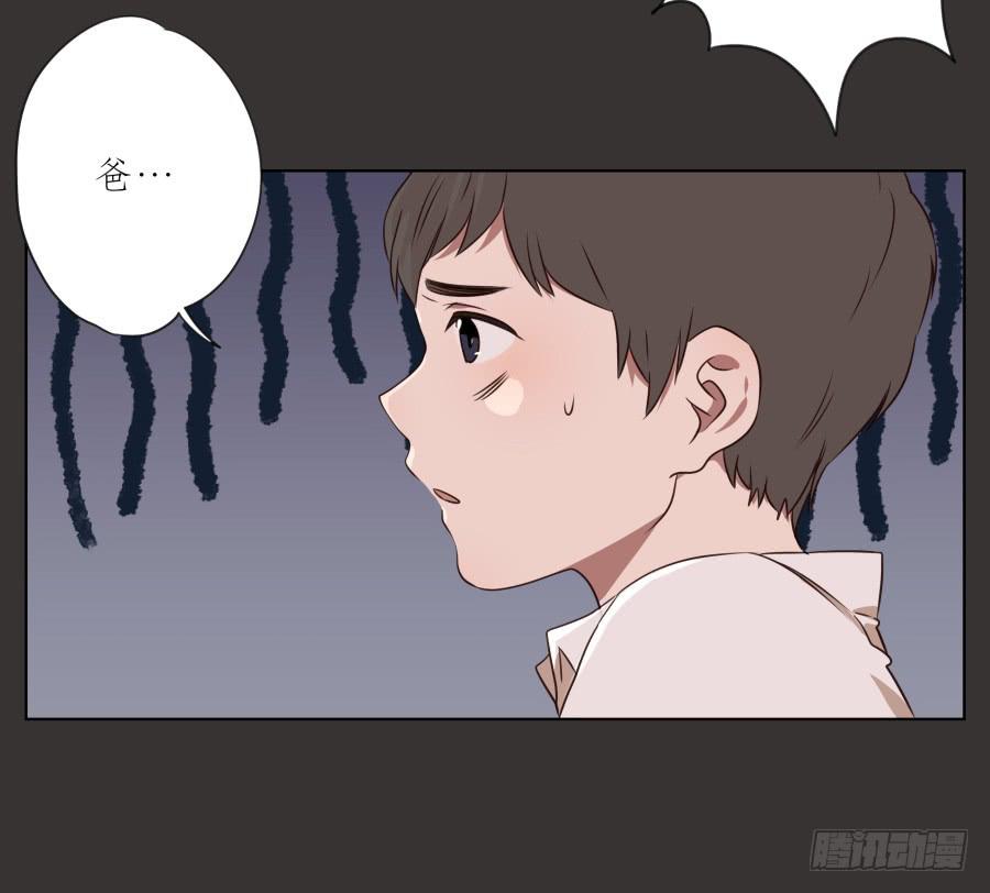 你就是听着这种东西在学习吗！(1/2)-第64话