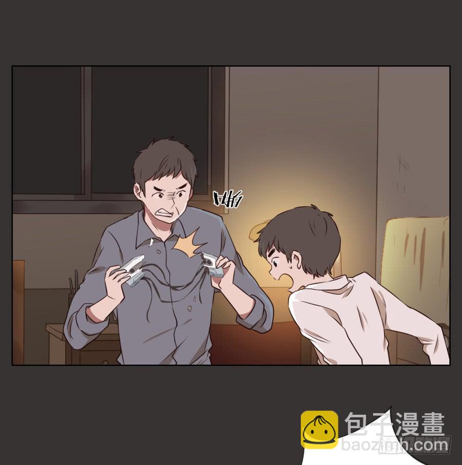 你就是听着这种东西在学习吗！(1/2)-第64话