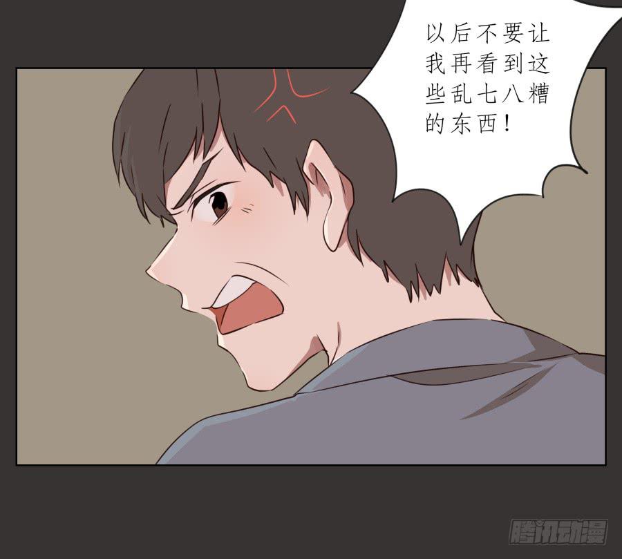 你就是听着这种东西在学习吗！(1/2)-第64话
