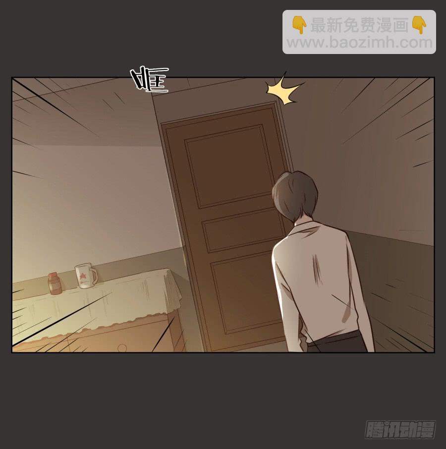你就是听着这种东西在学习吗！(1/2)-第64话