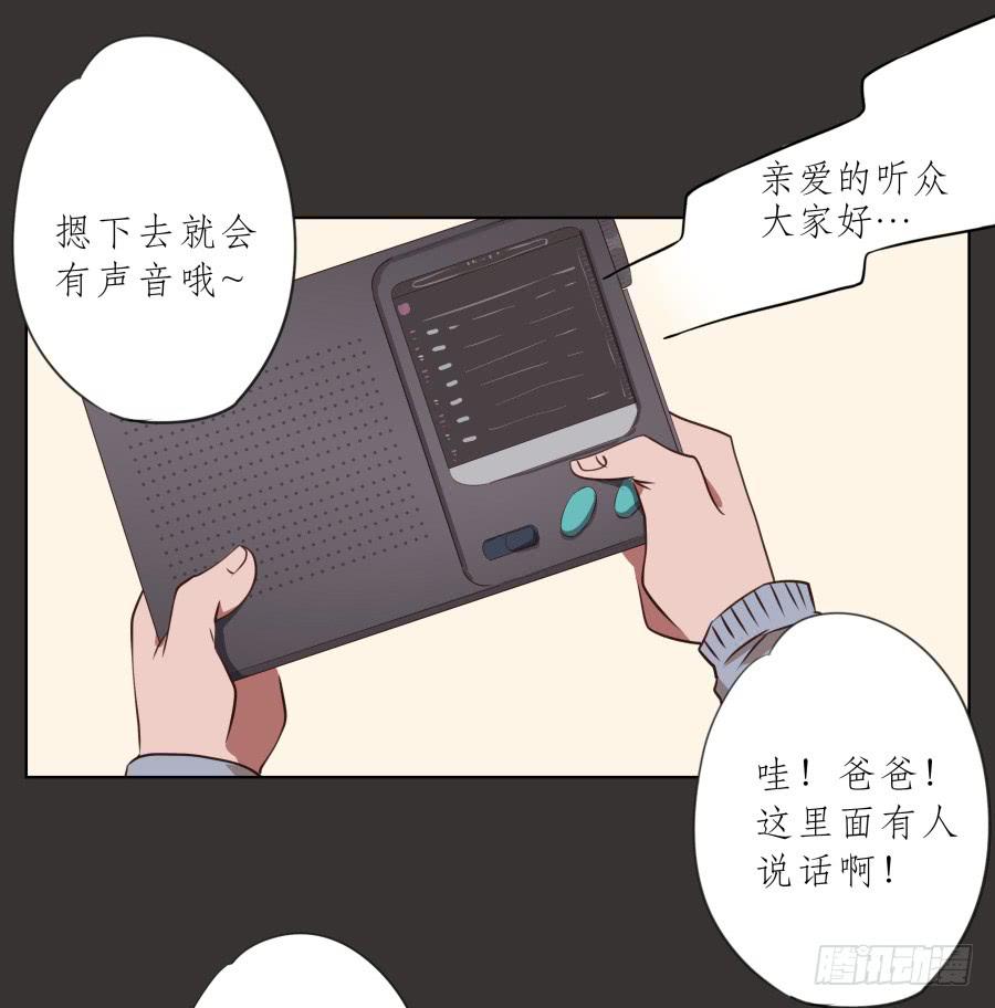 你就是听着这种东西在学习吗！(1/2)-第64话
