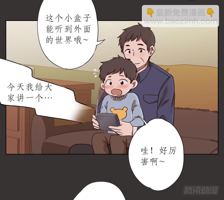 你就是听着这种东西在学习吗！(1/2)-第64话