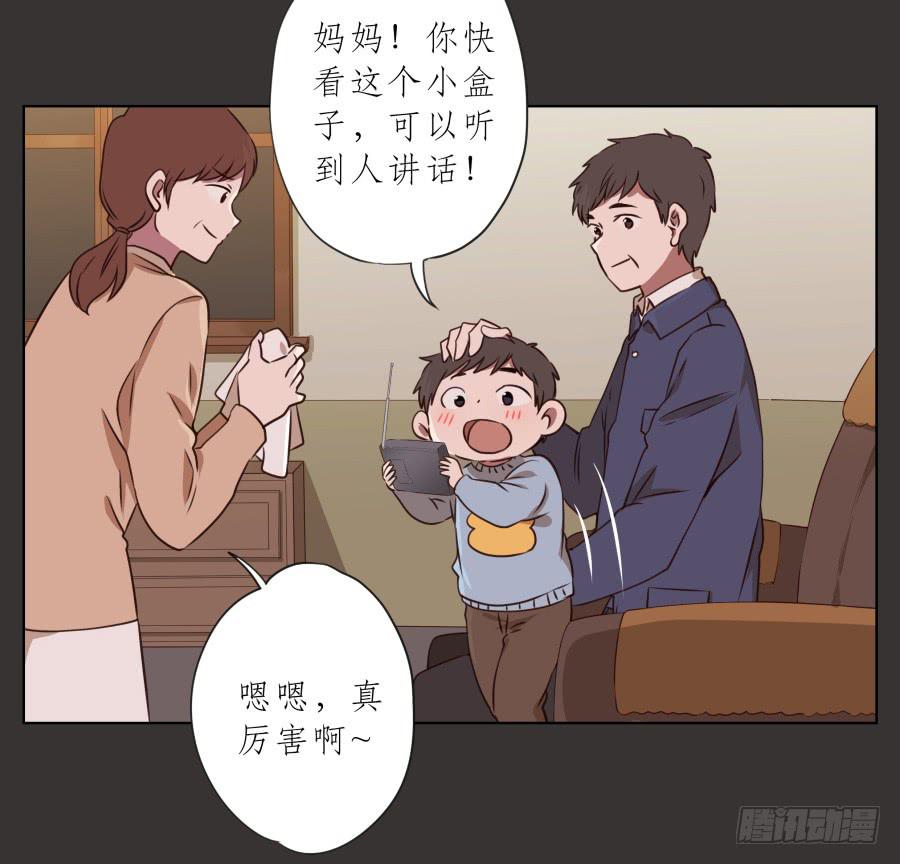 你就是听着这种东西在学习吗！(1/2)-第64话
