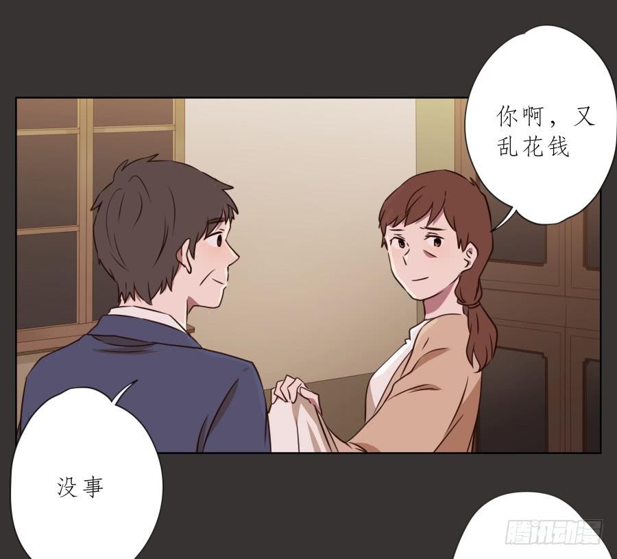 你就是听着这种东西在学习吗！(1/2)-第64话