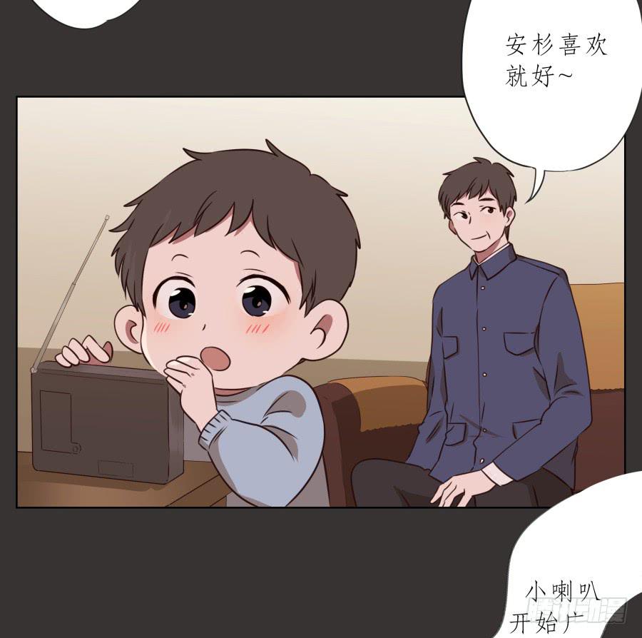 你就是听着这种东西在学习吗！(1/2)-第64话