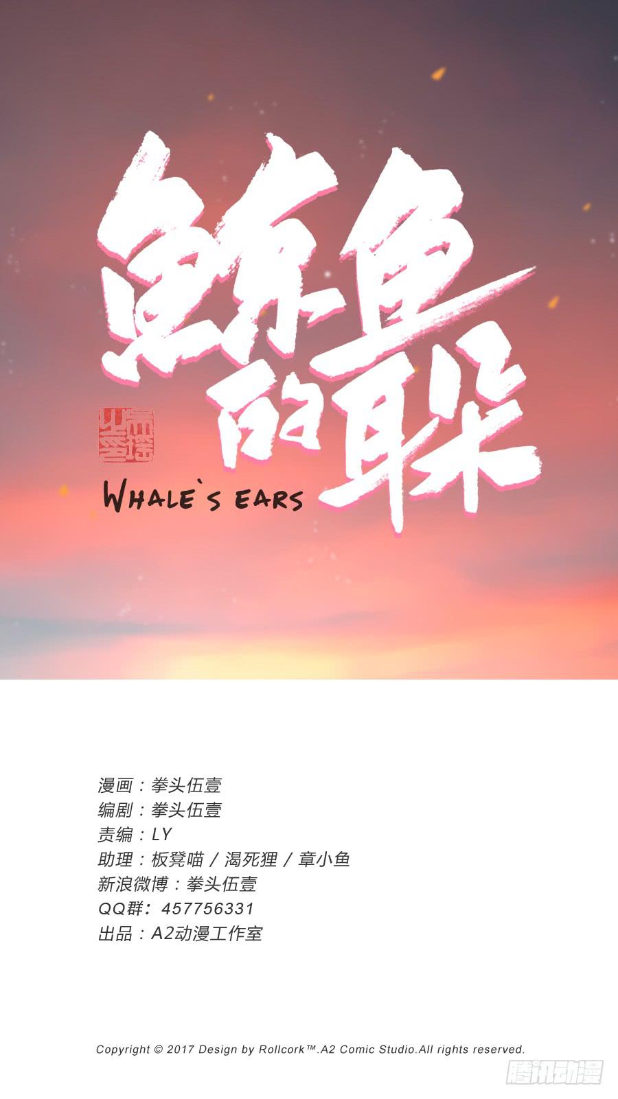 我又回到了一个人弹琴的日子&hellip;-第66话