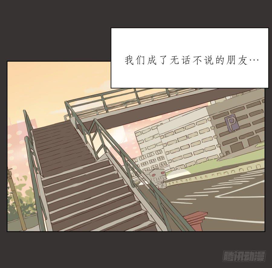 我又回到了一个人弹琴的日子&hellip;-第66话