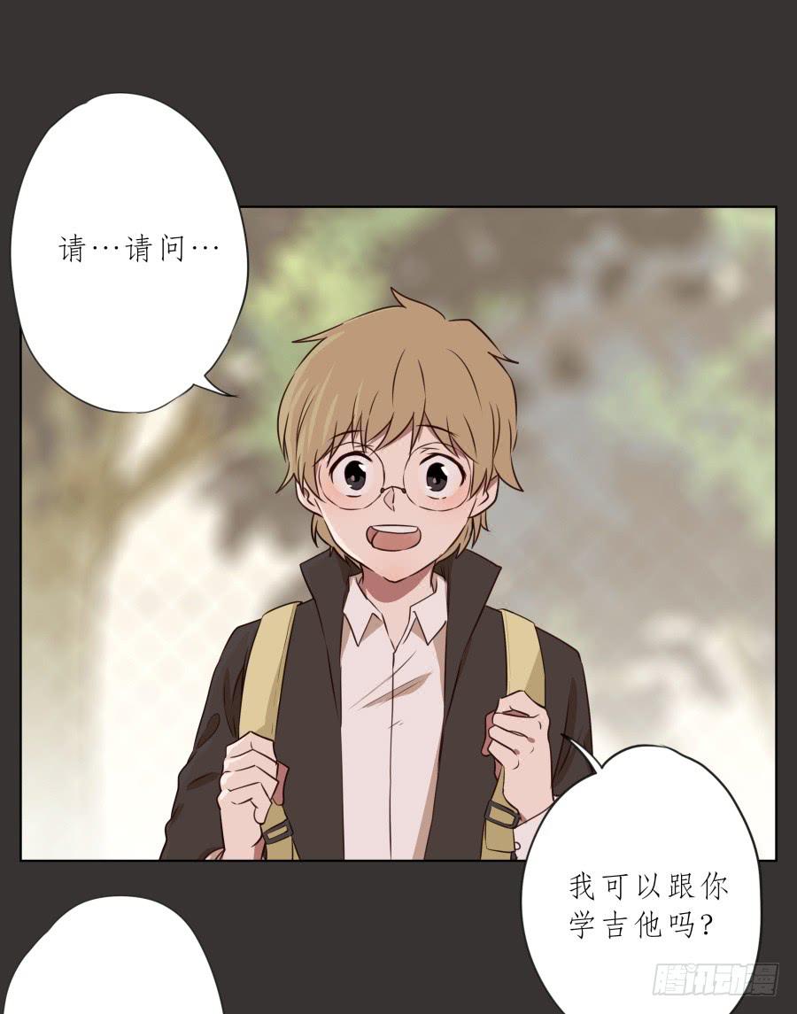 我又回到了一个人弹琴的日子&hellip;-第66话