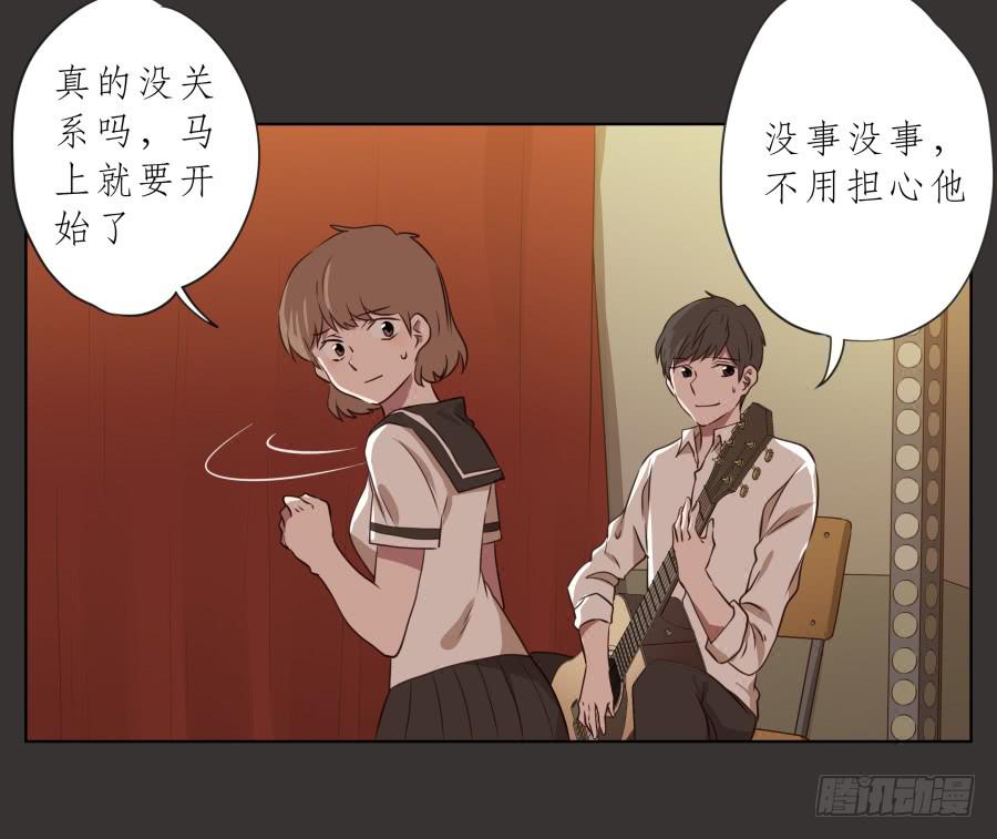 我又回到了一个人弹琴的日子&hellip;-第66话