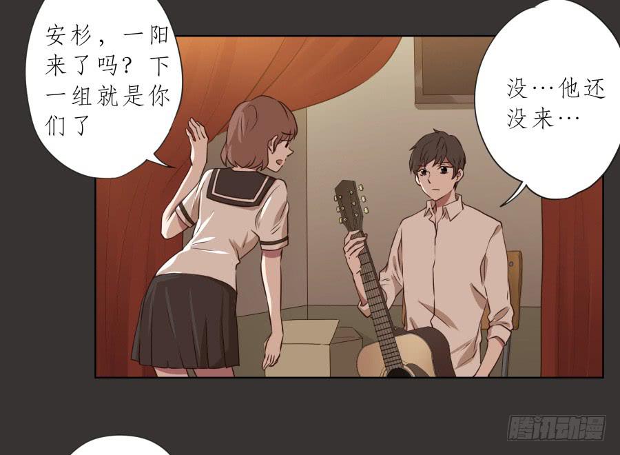 我又回到了一个人弹琴的日子&hellip;-第66话