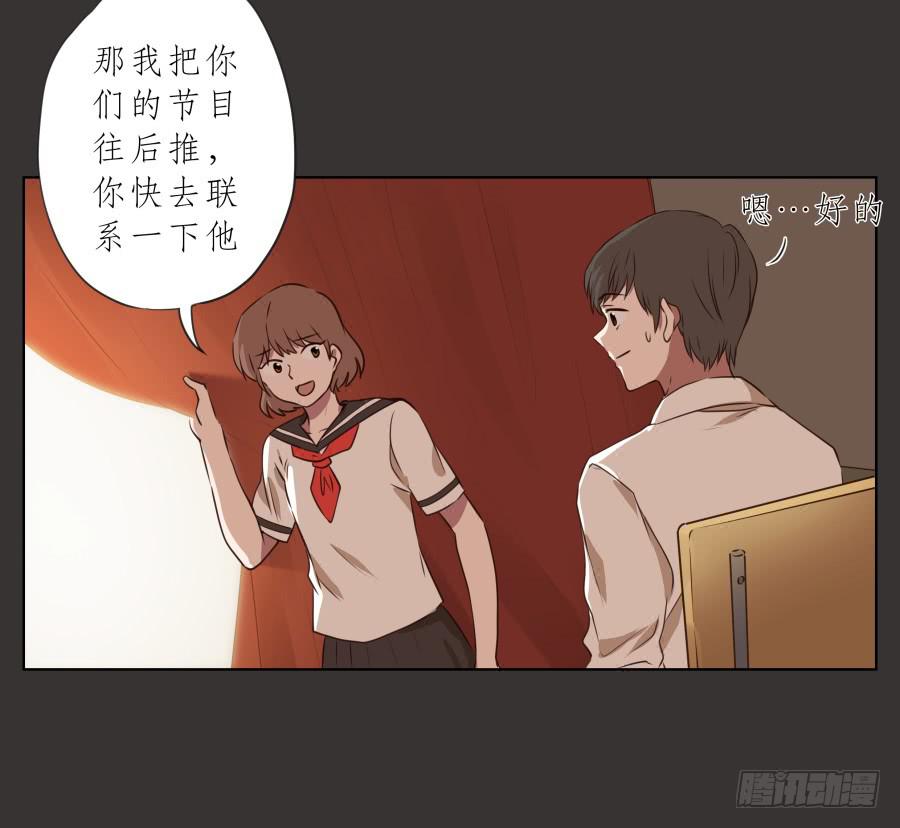 我又回到了一个人弹琴的日子&hellip;-第66话