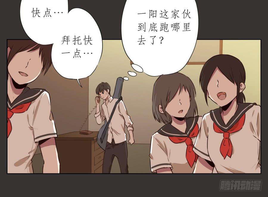 我又回到了一个人弹琴的日子&hellip;-第66话