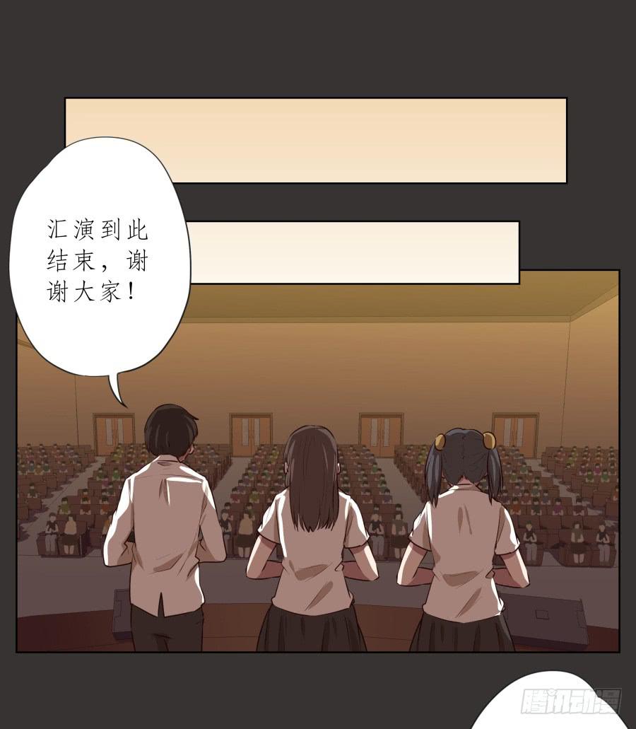 我又回到了一个人弹琴的日子&hellip;-第66话