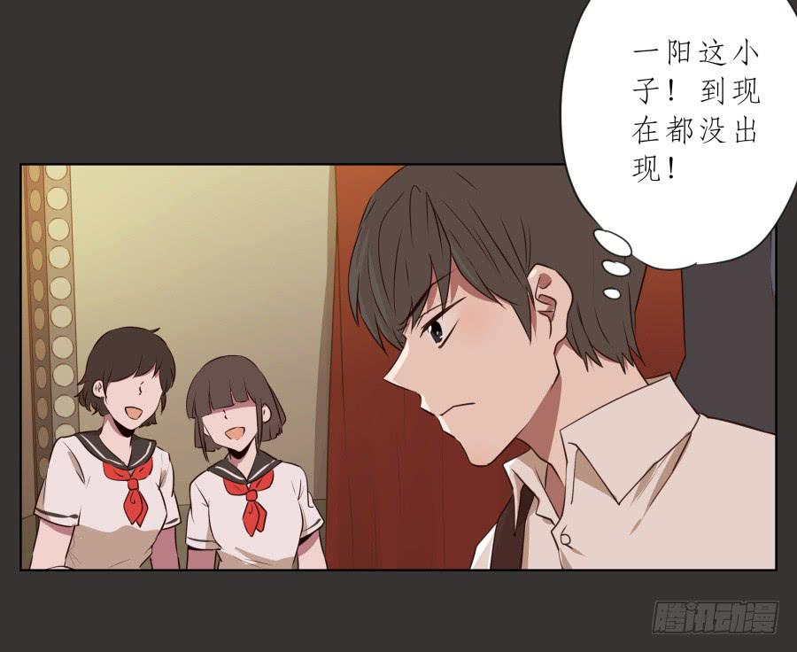 我又回到了一个人弹琴的日子&hellip;-第66话