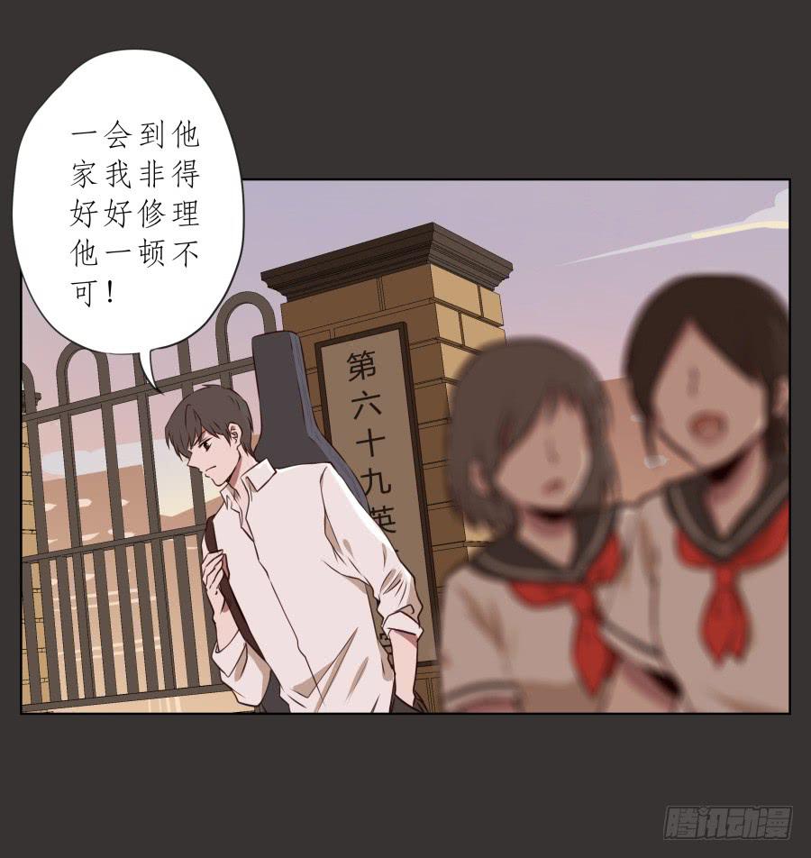 我又回到了一个人弹琴的日子&hellip;-第66话